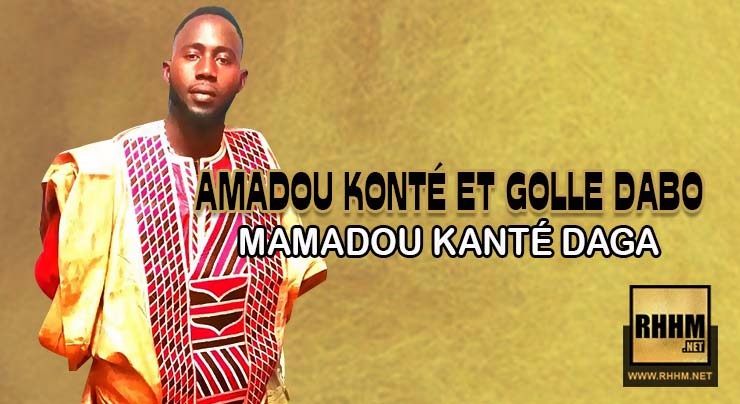 AMADOU KONTÉ et GOLLE DABO - MAMADOU KANTÉ DAGA (2018)