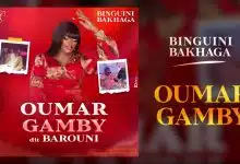 Binguini Bakhaga - Oumar Gamby dit Barouni (Officiel 2023)