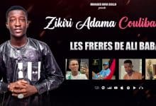 Zikiri Adama Coulibaly - Les Frères De Ali Baba (Officiel 2024)